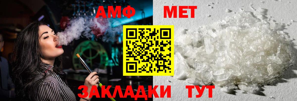 Губкинский  АМФЕТАМИН  Амфетамин  АМФ 98%  Вход с VPN 