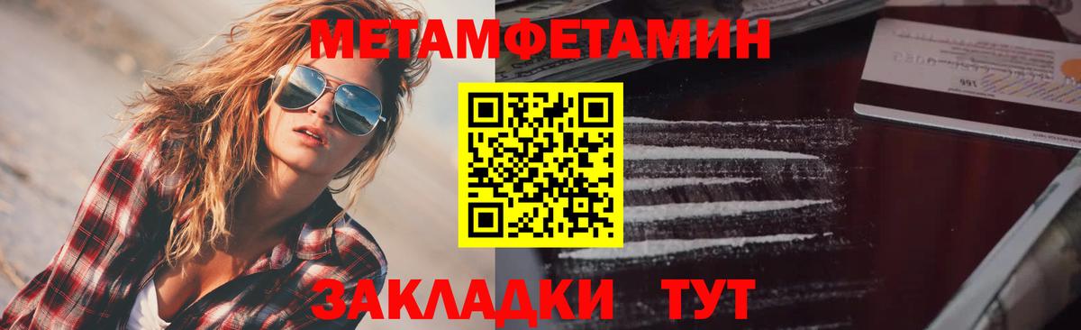 АМФЕТАМИН VHQ Губкинский