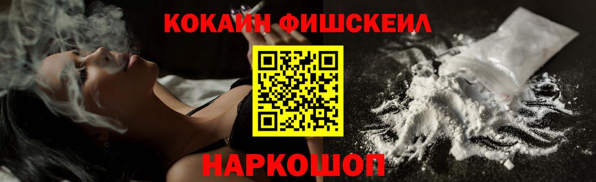 COCAIN 98%  COCAIN 99%  Вход с VPN  Губкинский 