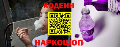 кокаин VHQ Ижевск