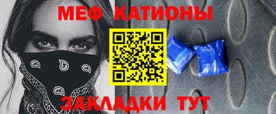 первитин Балашиха