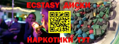 меф Балаково