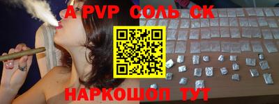 меф Балаково