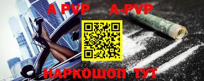 первитин Балашиха