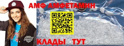 меф Балаково