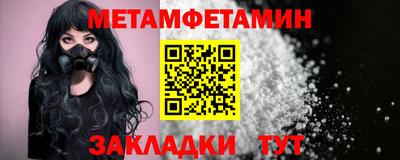 а пвп мука Иваново