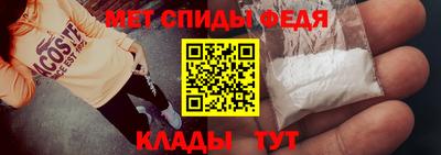 первитин Балашиха