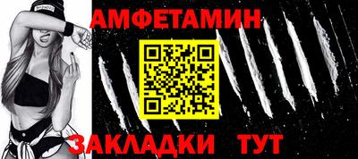 первитин Балашиха
