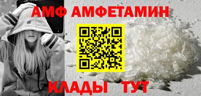 меф Балаково