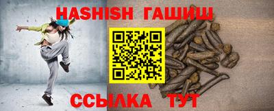 меф Балаково