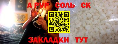 первитин Балашиха
