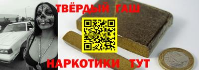 меф Балаково