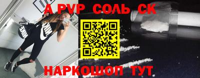 меф Балаково