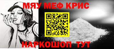первитин Балашиха