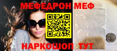 марки nbome Ивантеевка