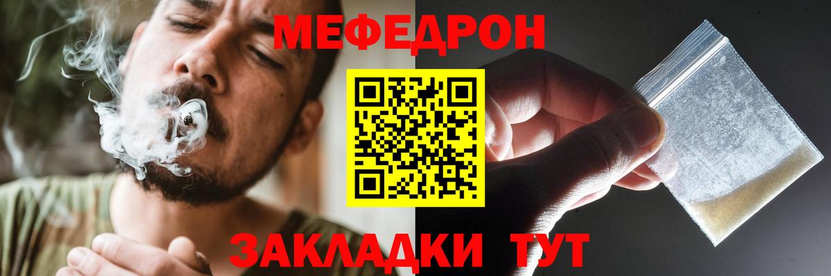 COCAIN  Амфетамин   Alpha-PVP СОЛЬ   Экстази  Кетамин  Вход с VPN  LSD-25  Гашиш  МЕФ  Губкинский  ГАШИШ  Мефедрон   МАРИХУАНА 