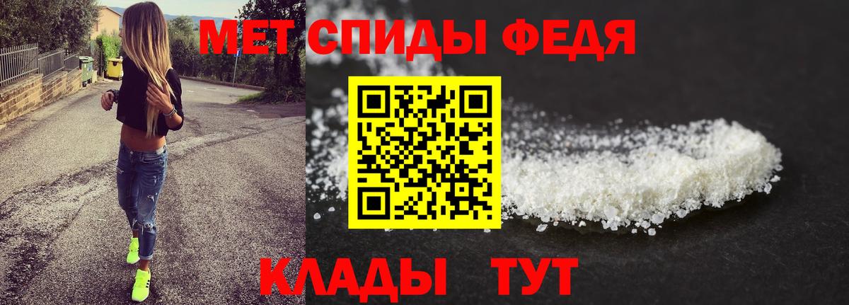 Метамфетамин кристалл  Вход с VPN  Губкинский  Метамфетамин кристалл 