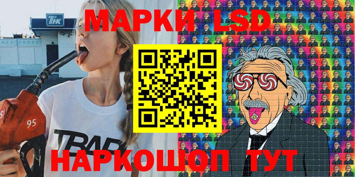 Губкинский  Марки N-bome  Марки N-bome 1,5мг  где найти наркотики  Марки N-bome 1,5мг  Вход с VPN 
