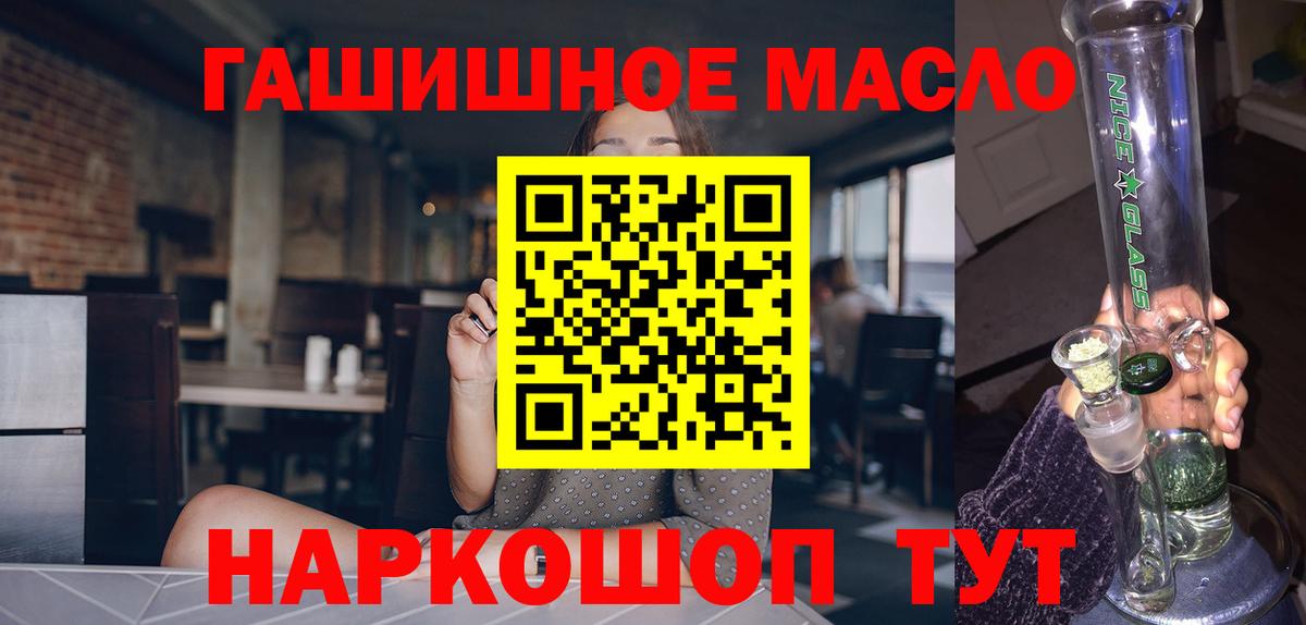 ТГК Wax Губкинский