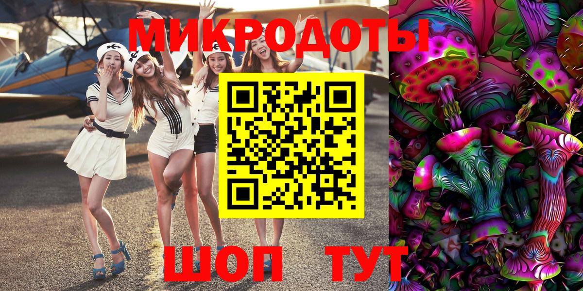 Марихуана Губкинский