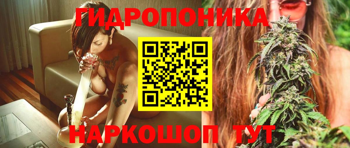 МАРИХУАНА THC 21% Губкинский