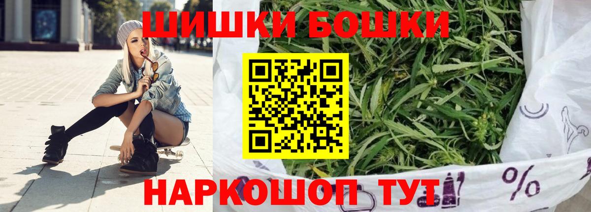 Губкинский  Марихуана Amnesia  Канабис OG Kush  Вход с VPN  Марихуана Bruce Banner 
